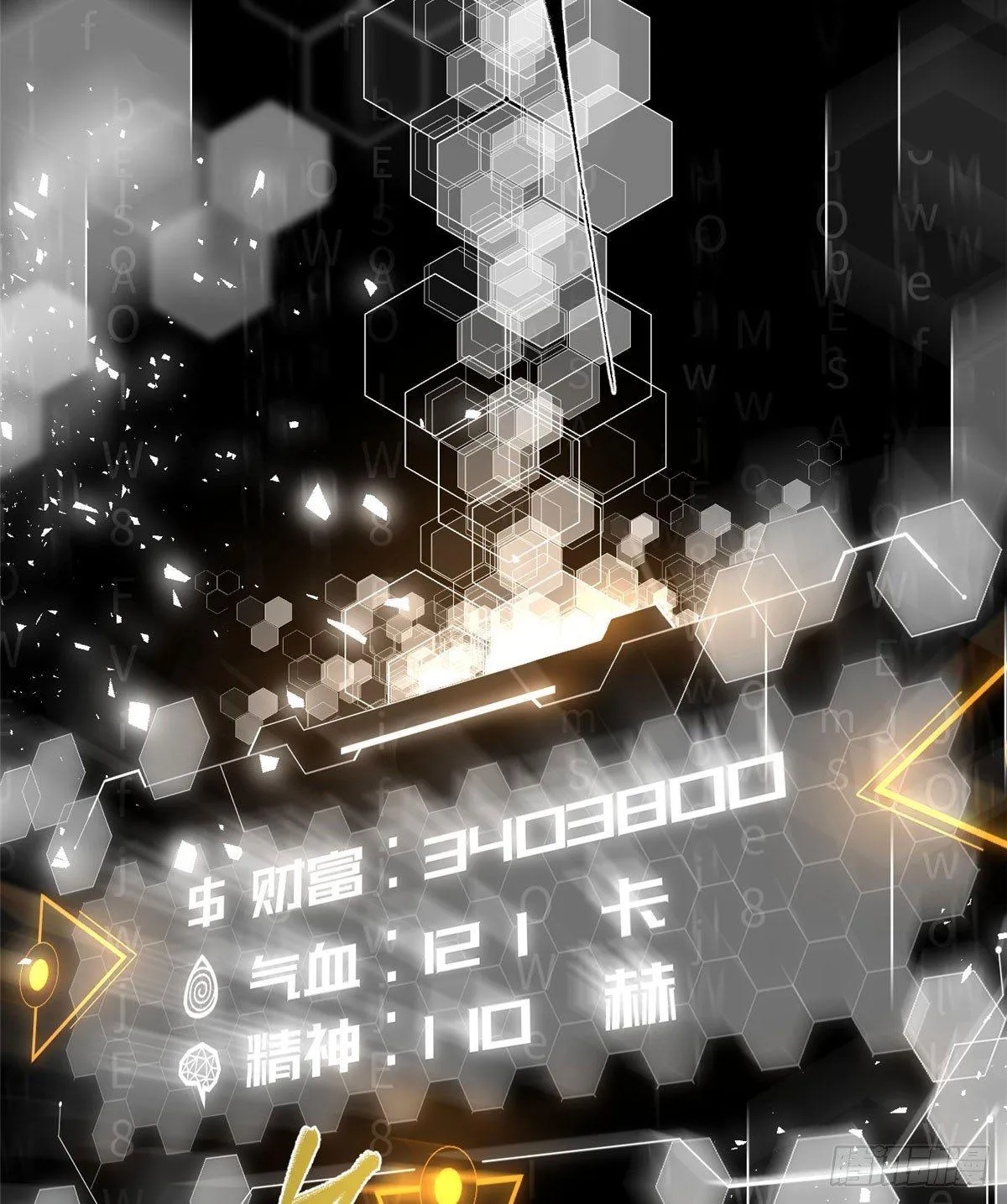 011 系统升级！ 第7页