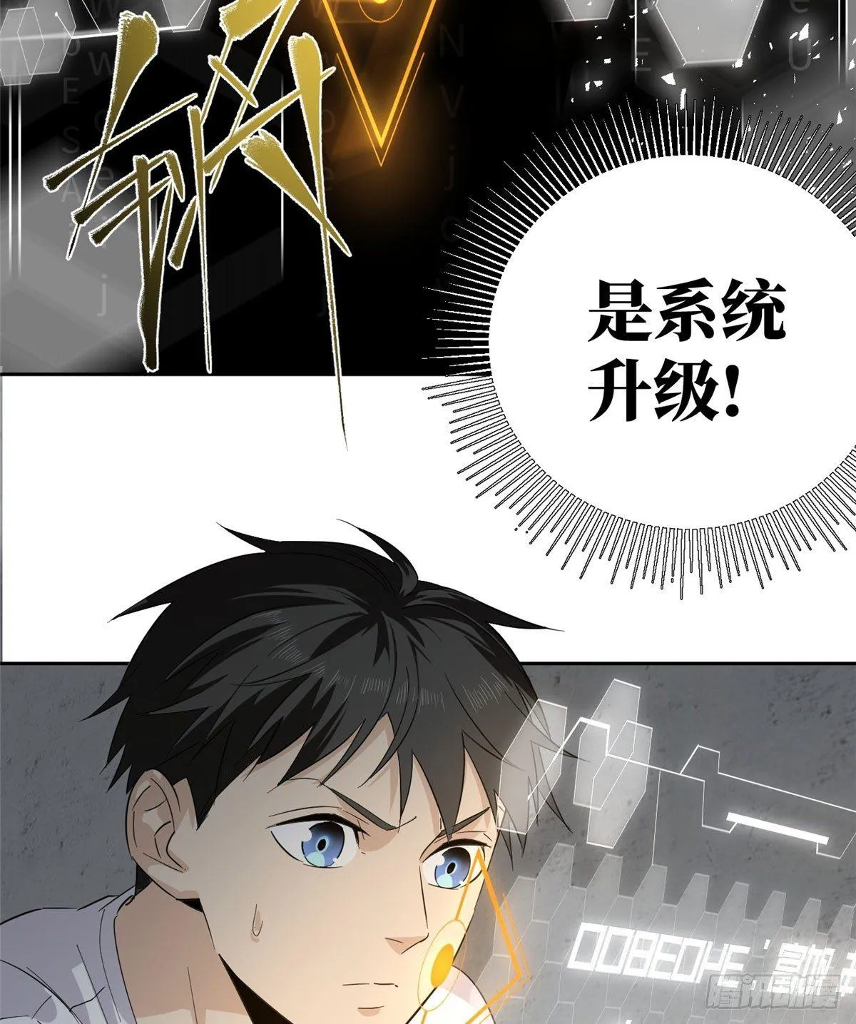 011 系统升级！ 第8页
