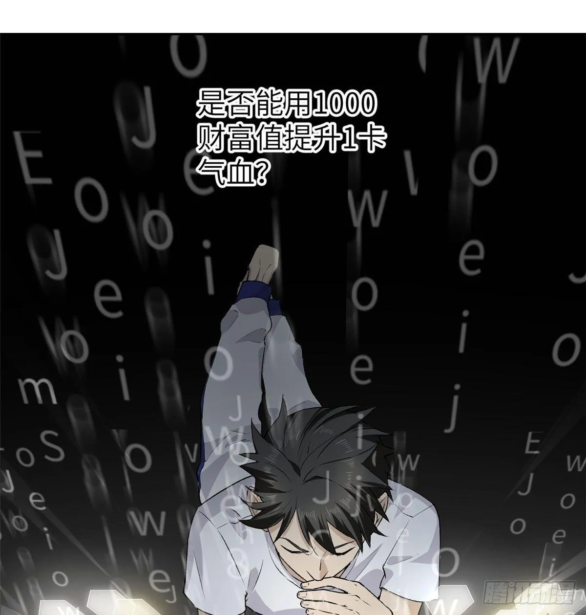 011 系统升级！ 第11页