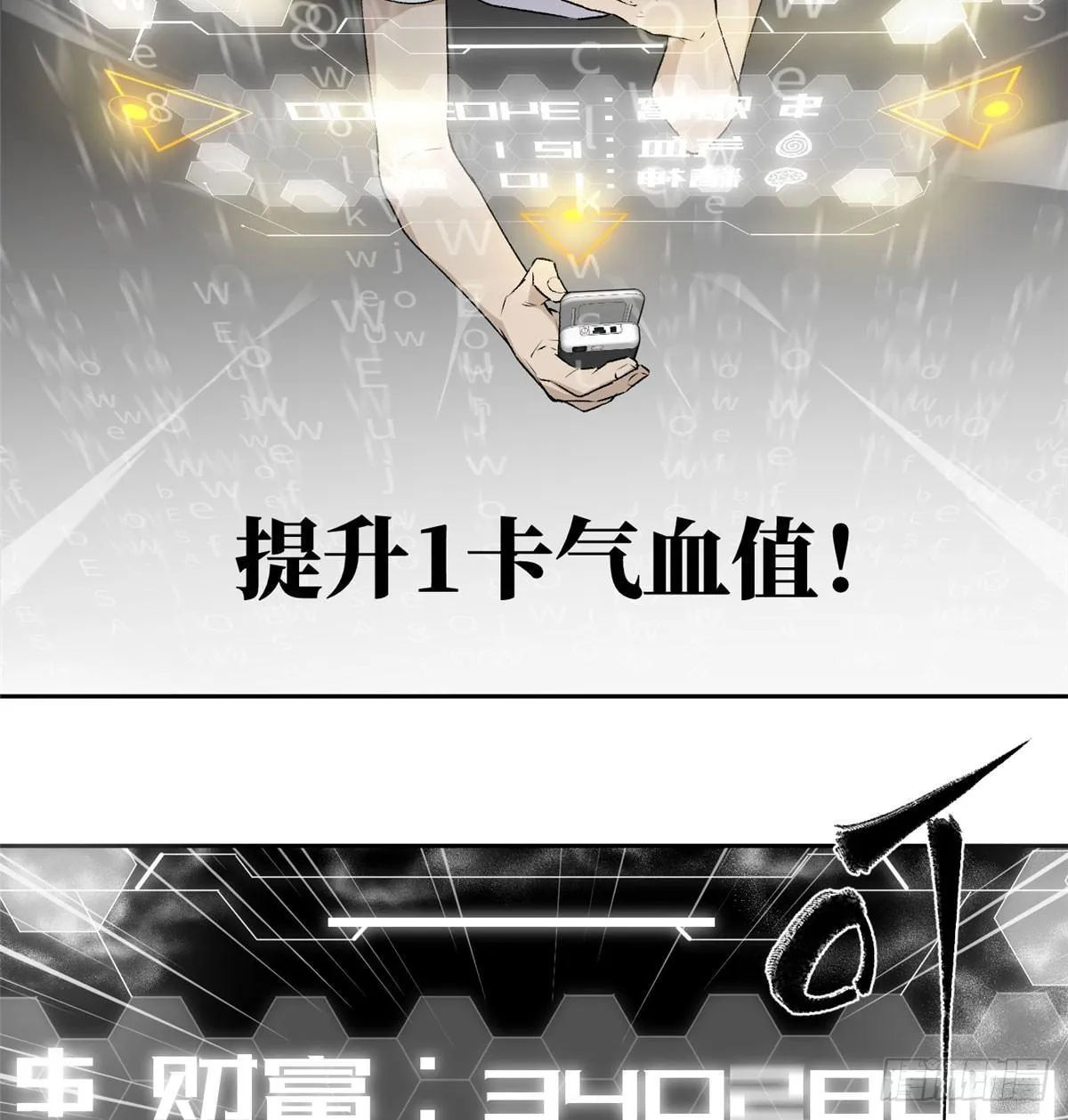 011 系统升级！ 第12页