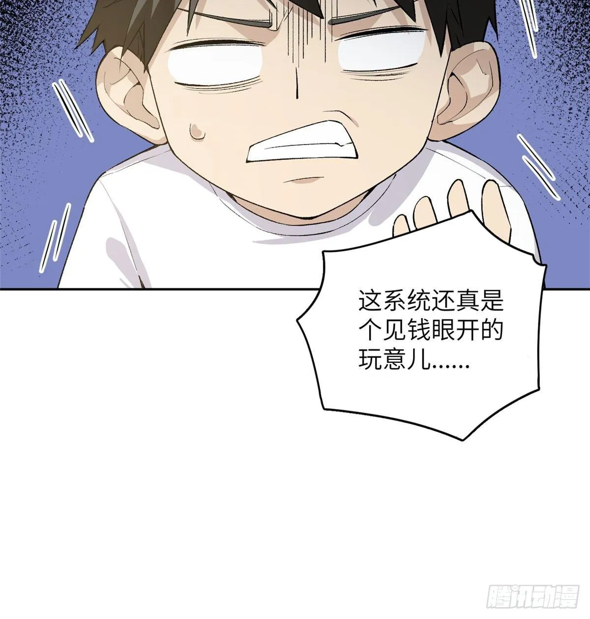 011 系统升级！ 第14页