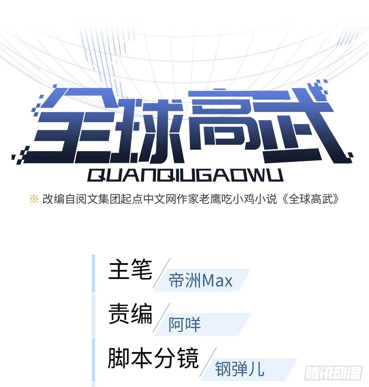 011 系统升级！ 第15页
