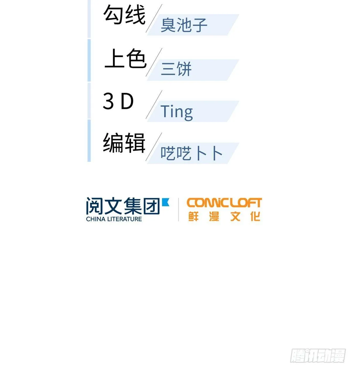 011 系统升级！ 第16页