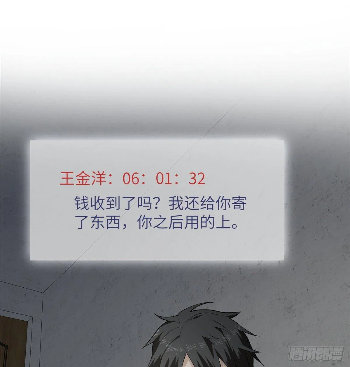 011 系统升级！ 第17页