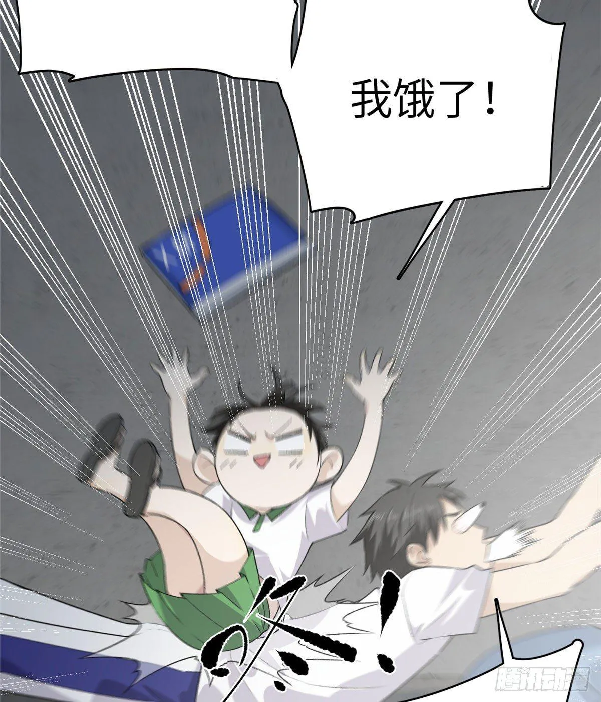 011 系统升级！ 第21页