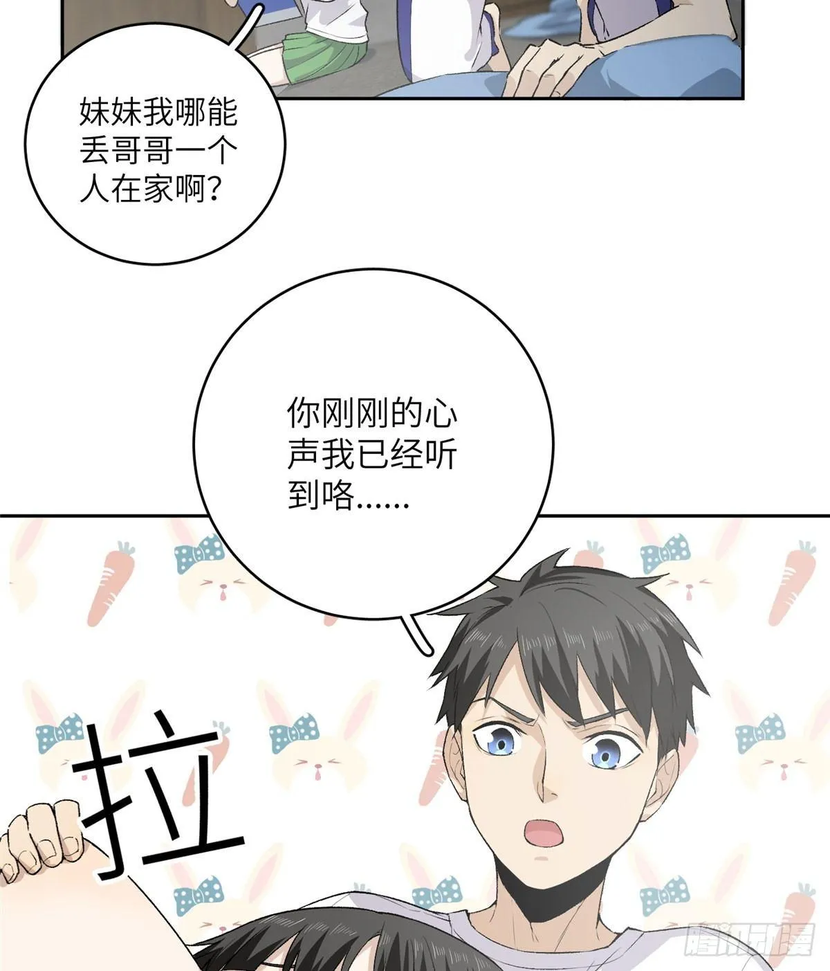 011 系统升级！ 第23页