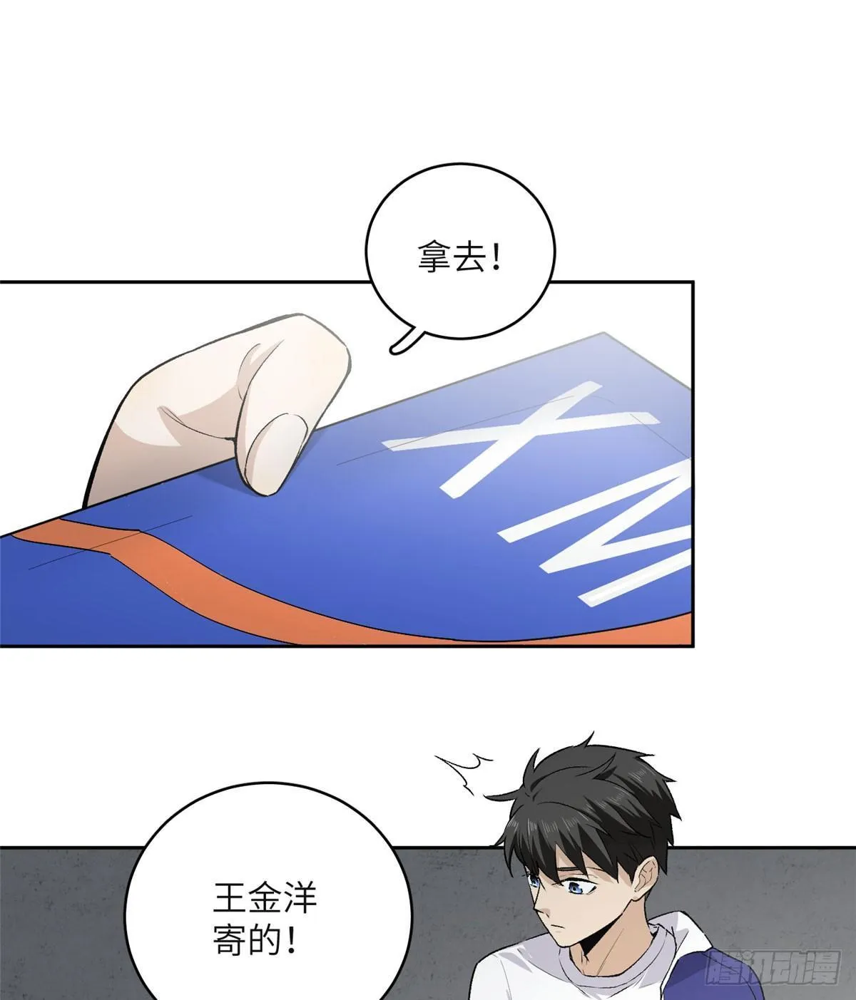 011 系统升级！ 第25页
