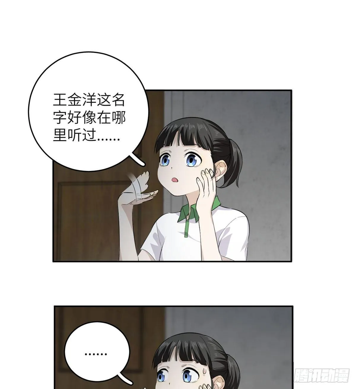 011 系统升级！ 第27页
