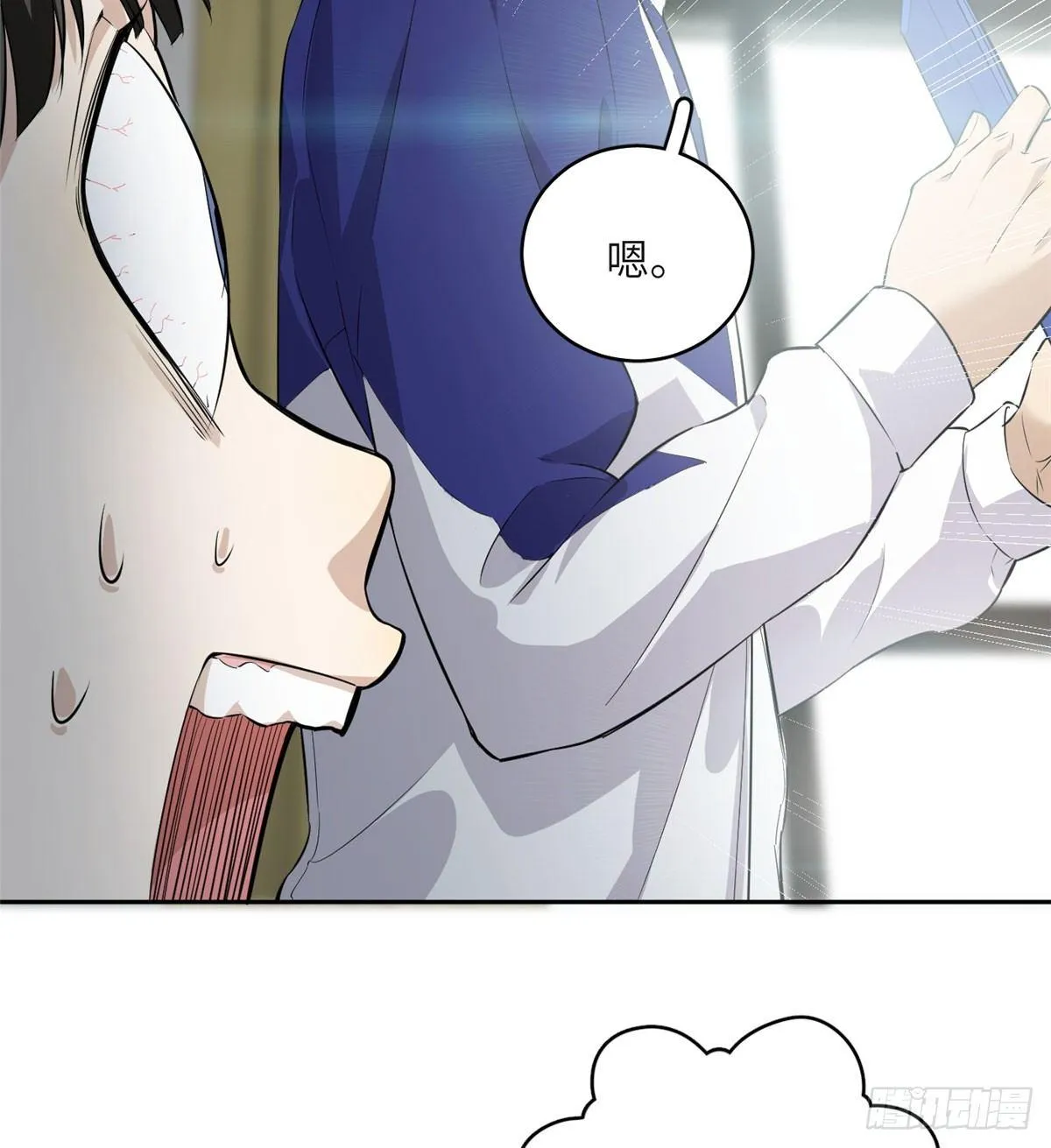 011 系统升级！ 第29页