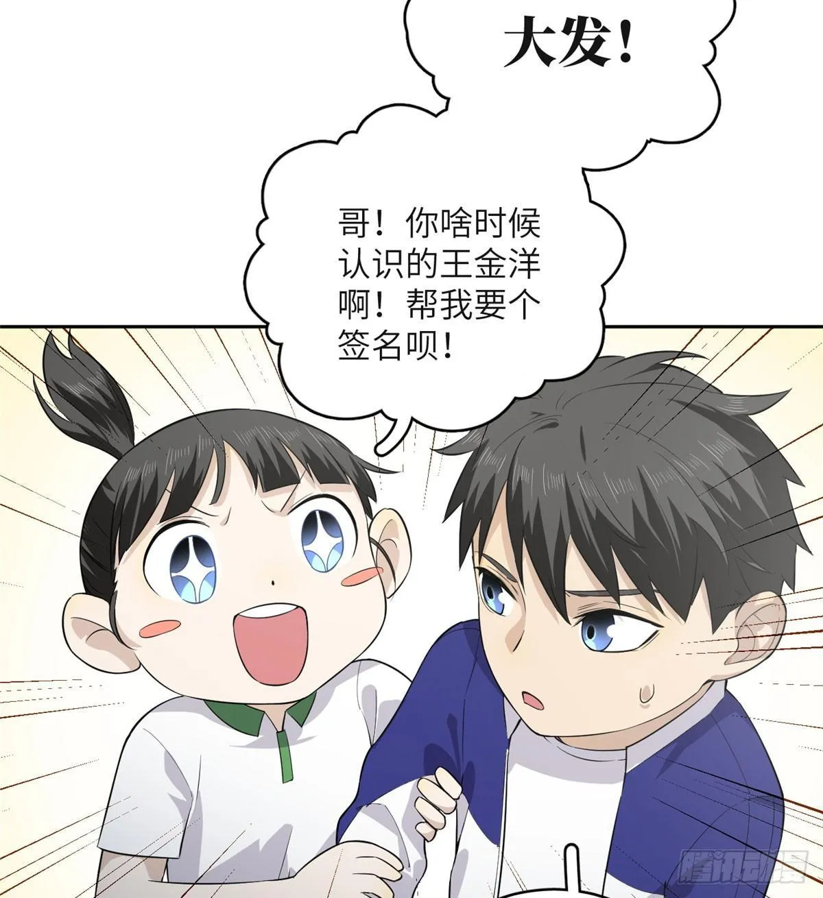 011 系统升级！ 第30页