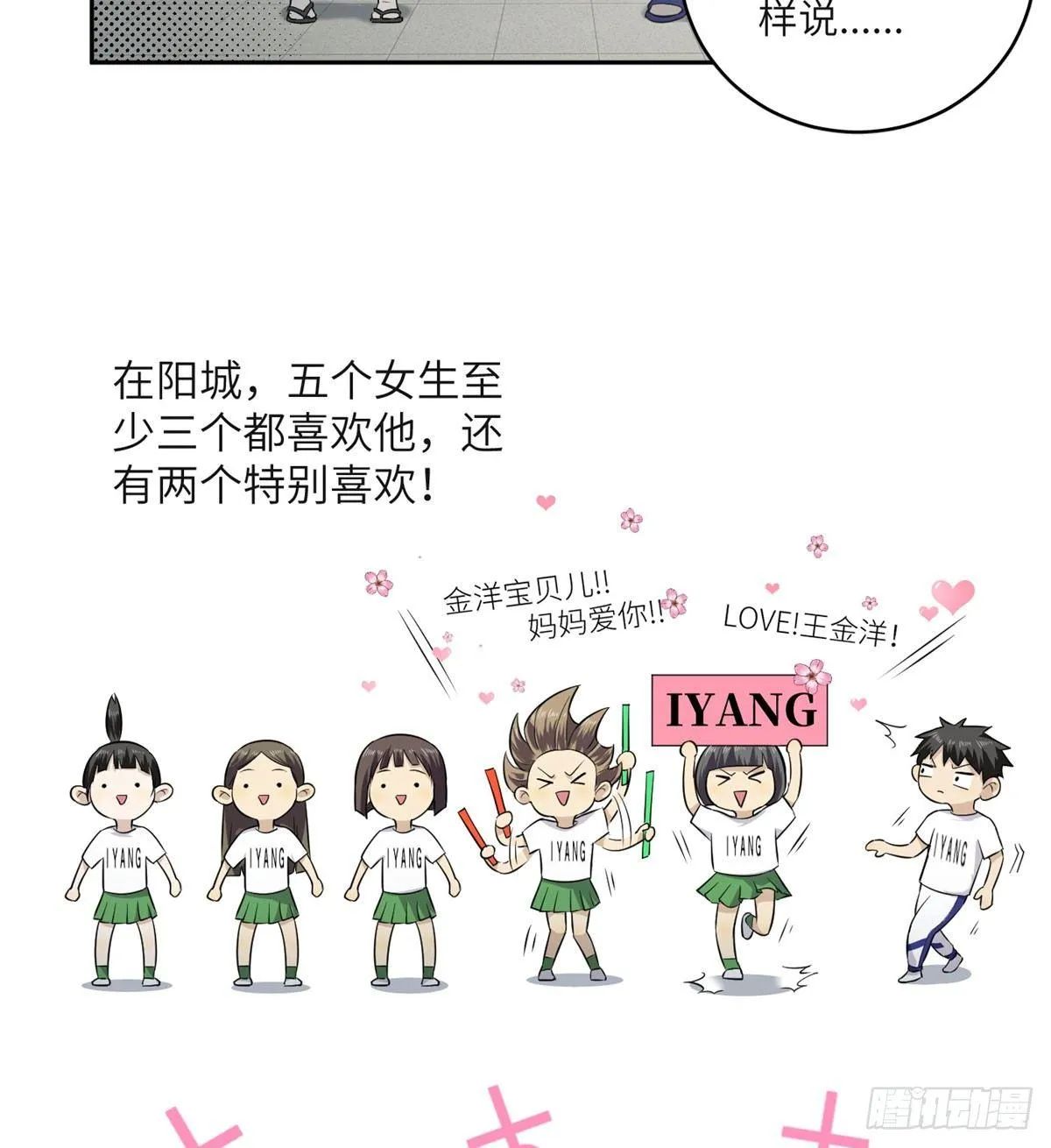 011 系统升级！ 第32页