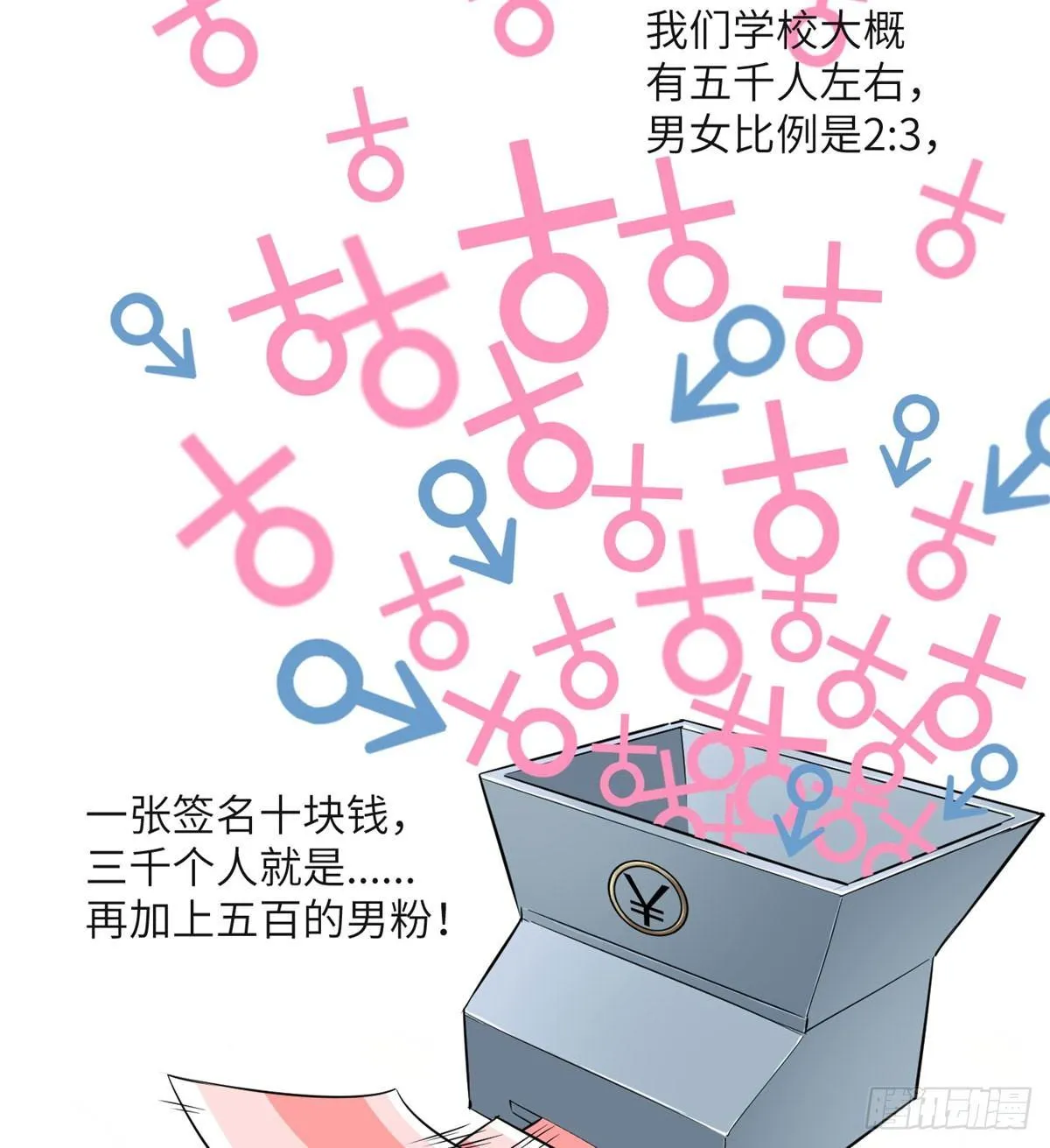 011 系统升级！ 第33页