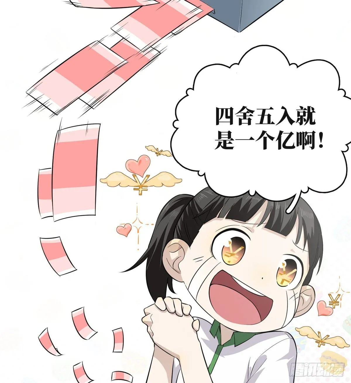 011 系统升级！ 第34页