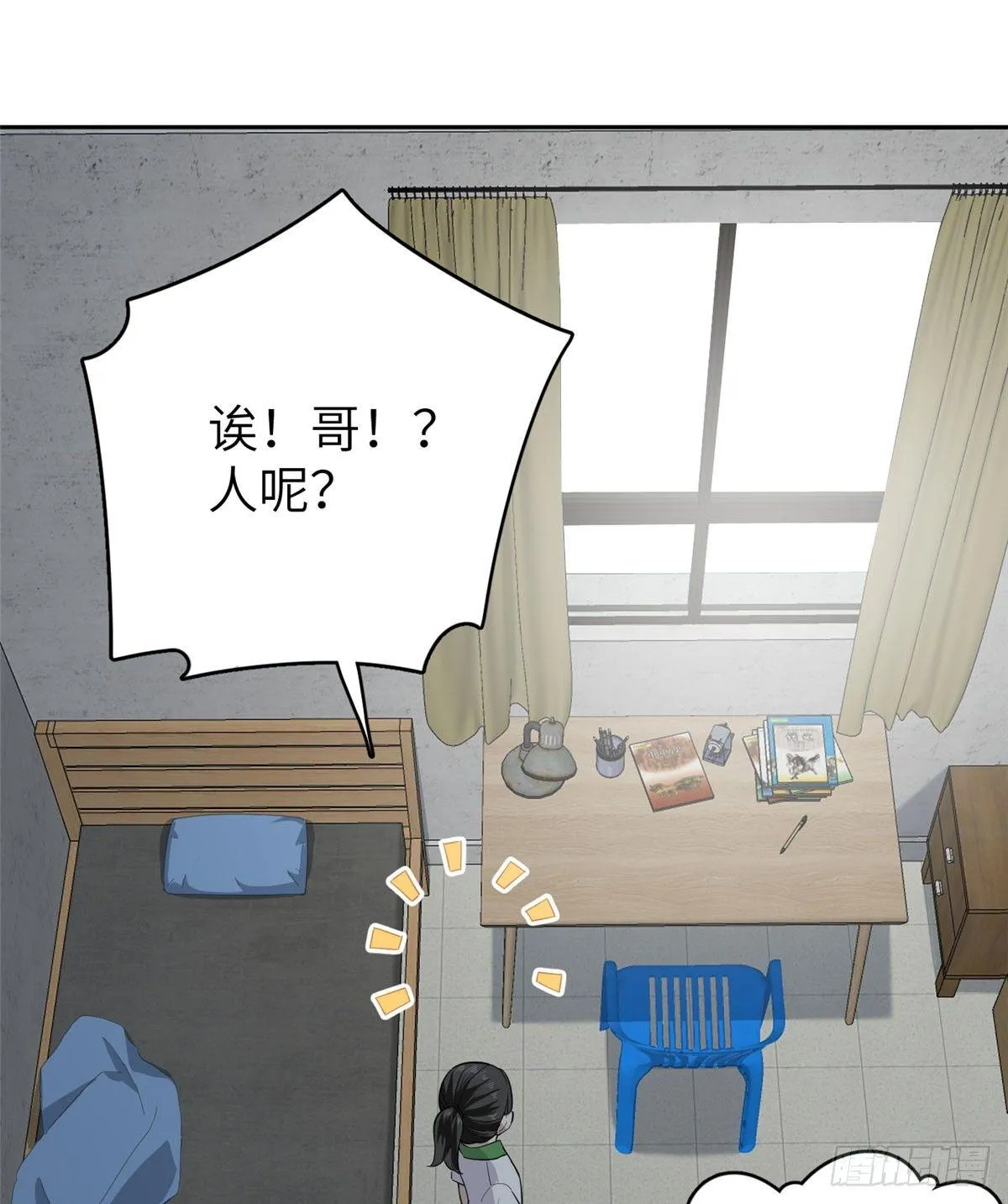 011 系统升级！ 第37页