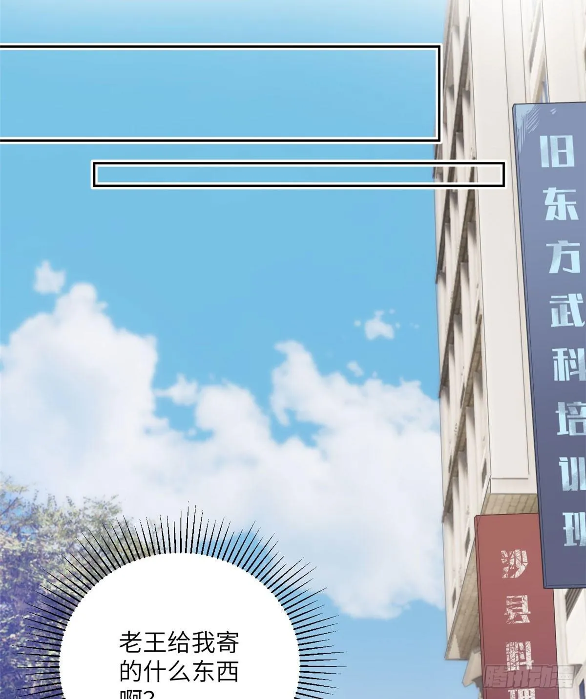011 系统升级！ 第40页