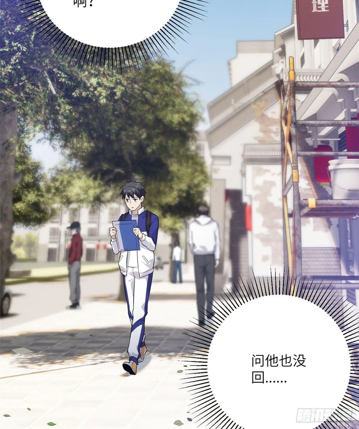 011 系统升级！ 第41页
