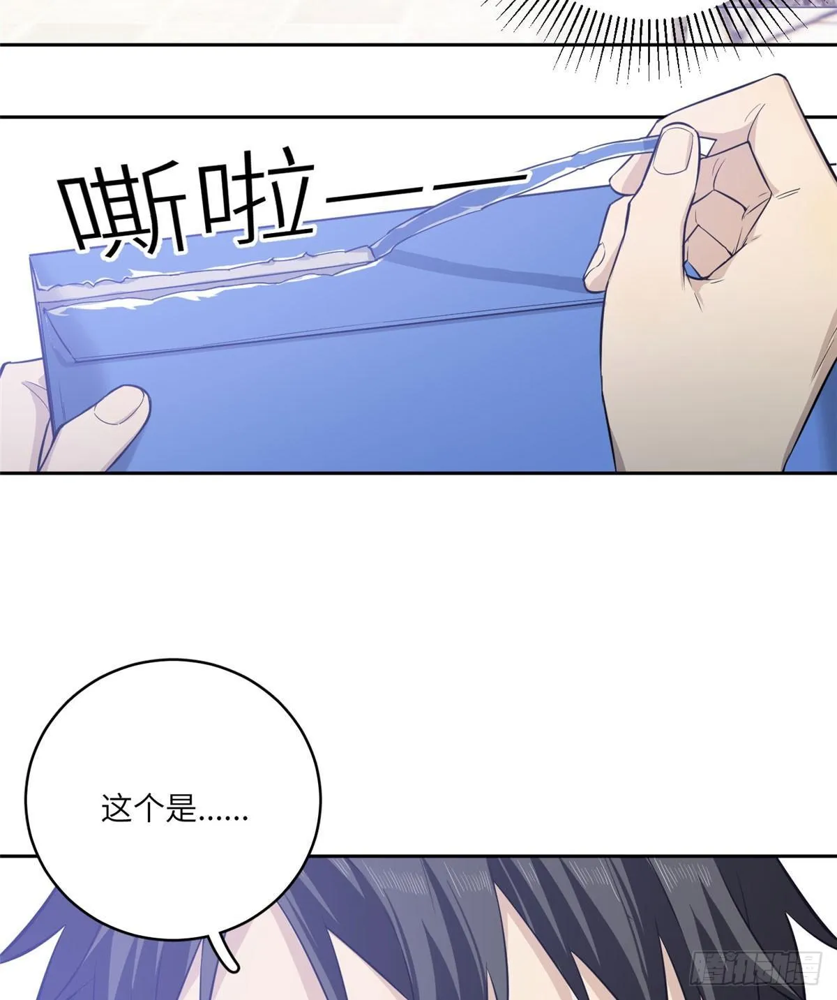 011 系统升级！ 第42页
