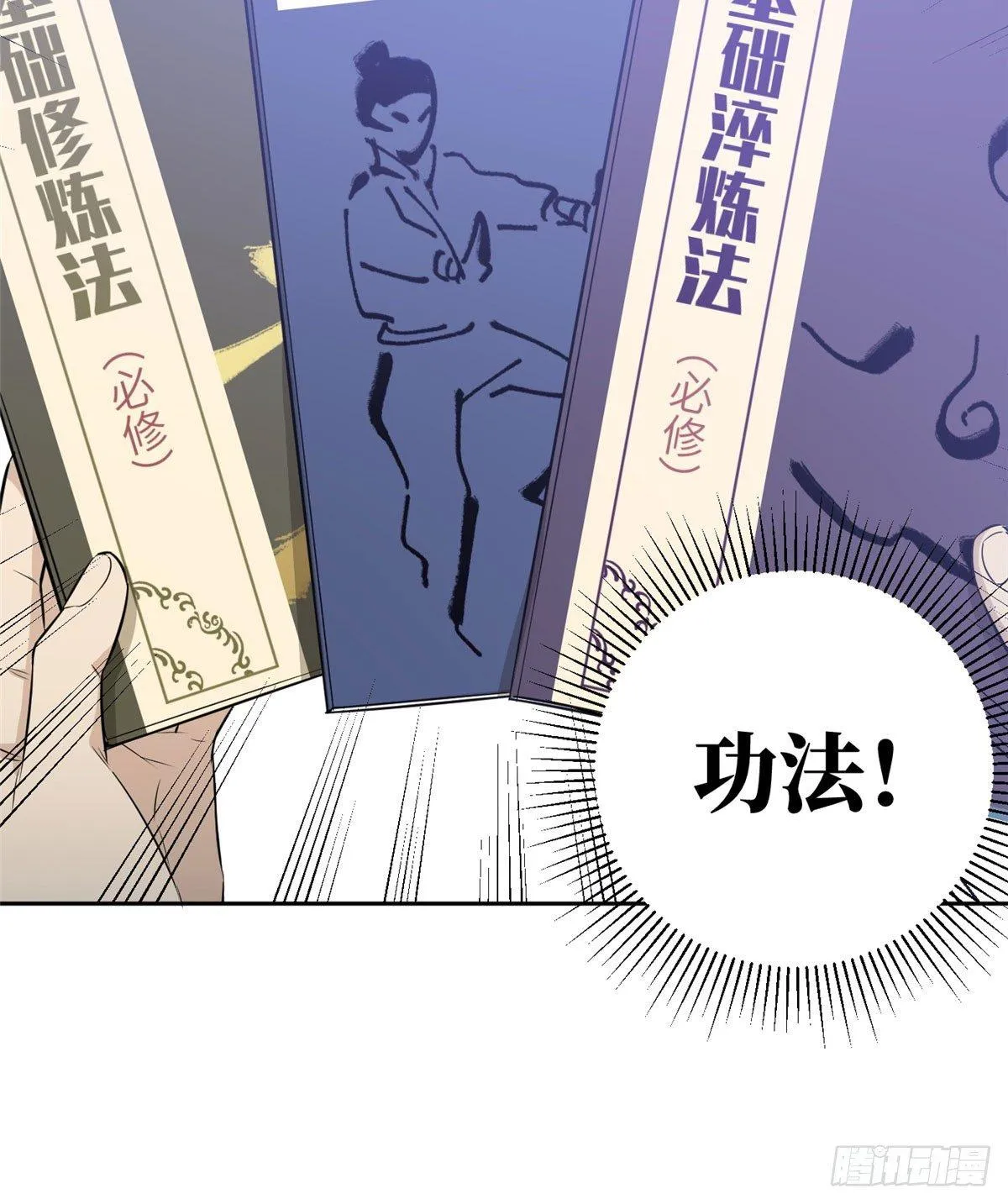 011 系统升级！ 第44页