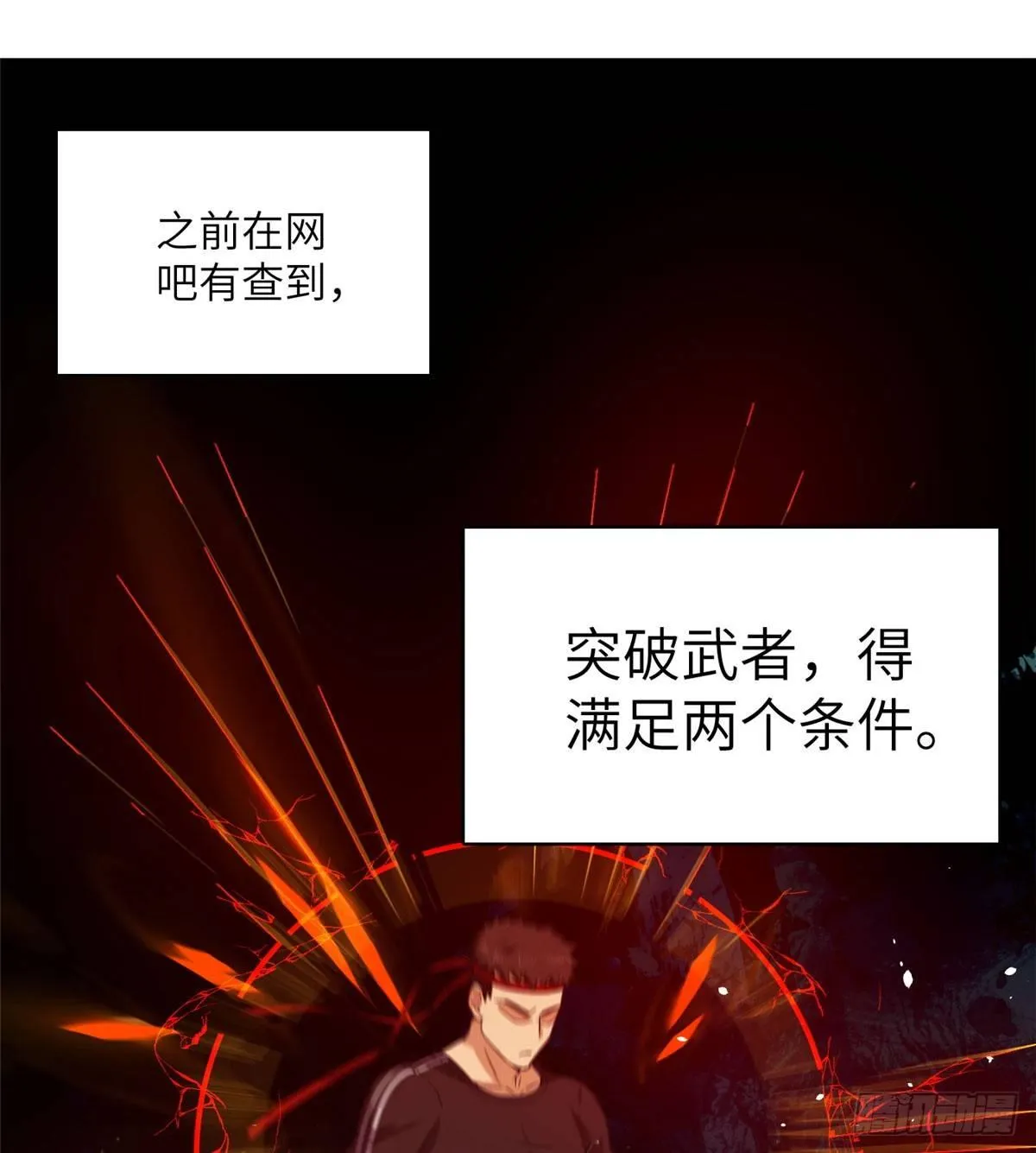 011 系统升级！ 第45页