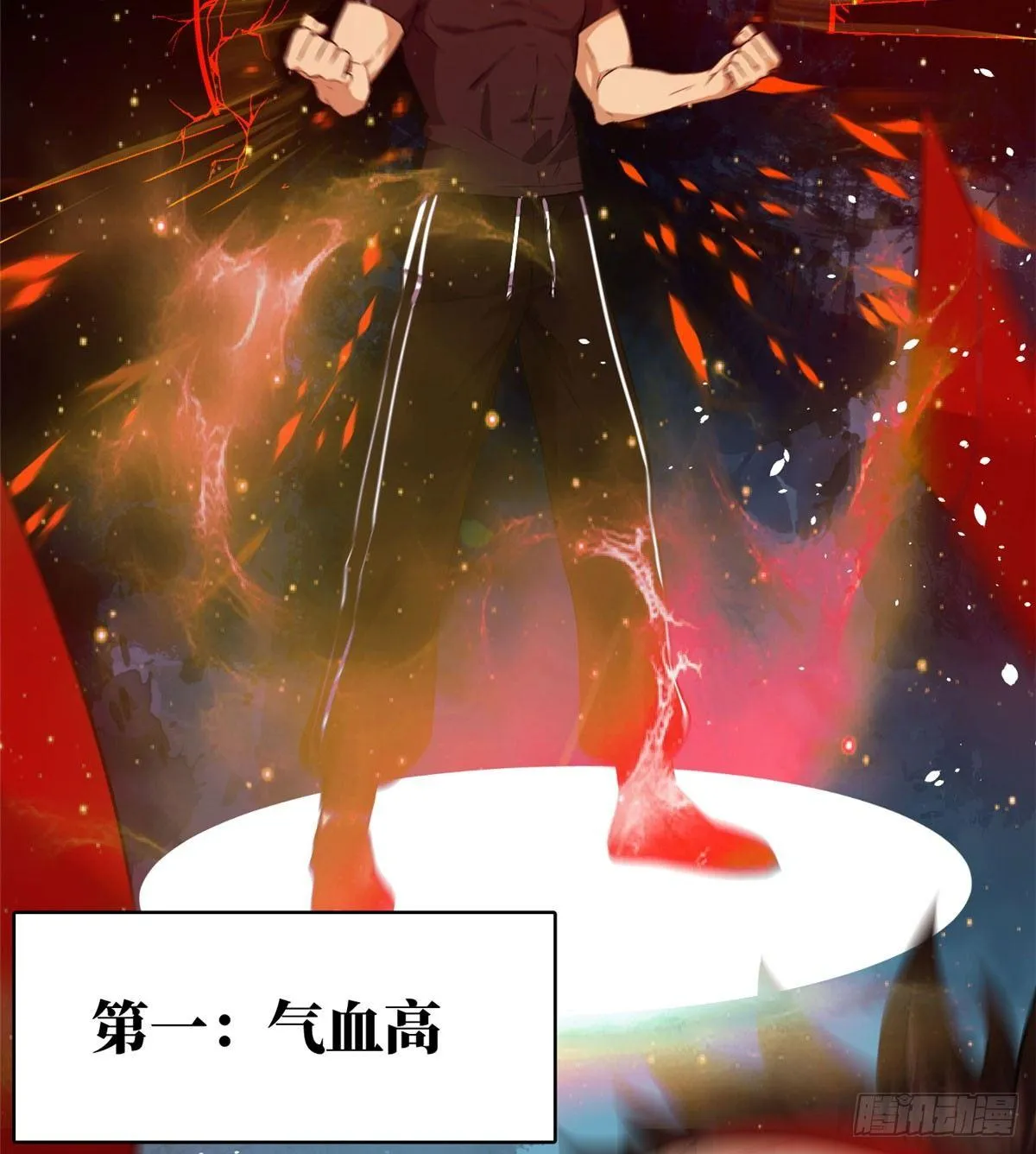 011 系统升级！ 第46页