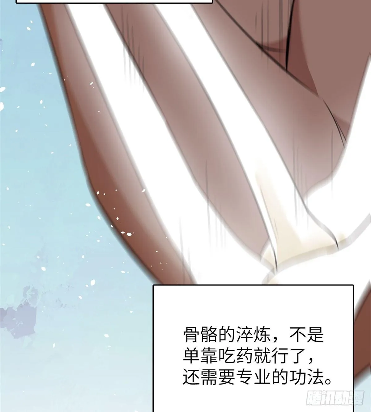 011 系统升级！ 第49页