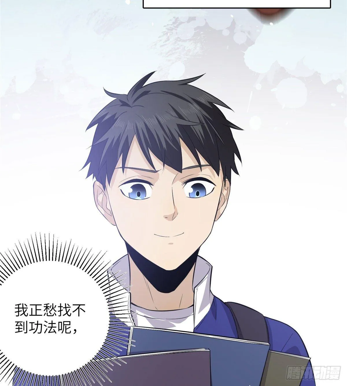 011 系统升级！ 第50页