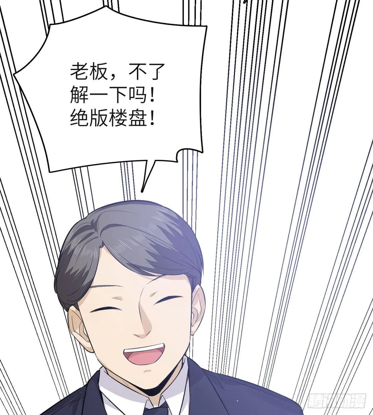 011 系统升级！ 第53页
