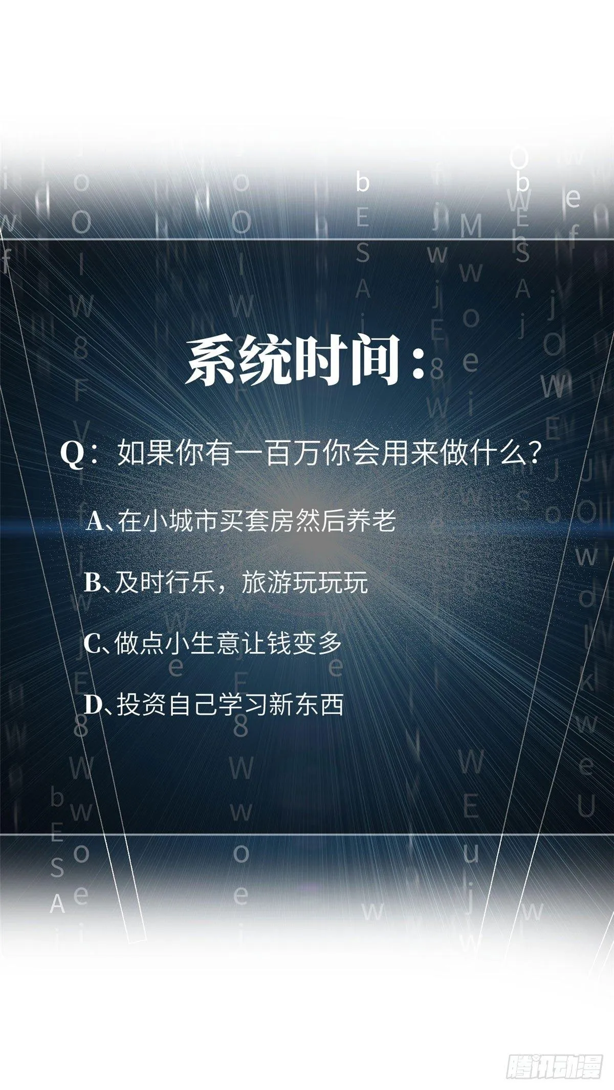 011 系统升级！ 第57页