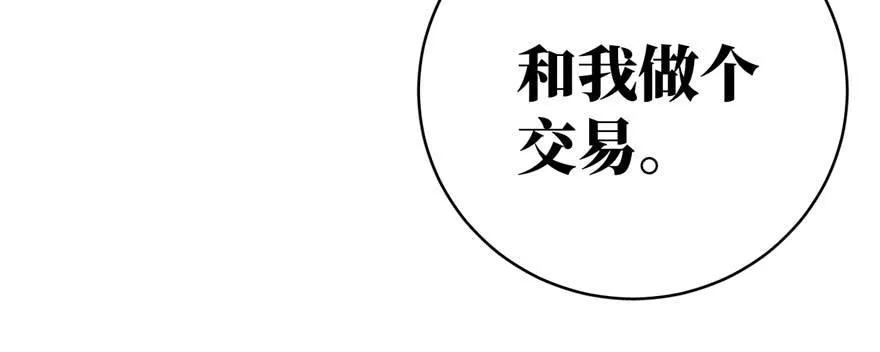 009 两全其美的办法 第5页