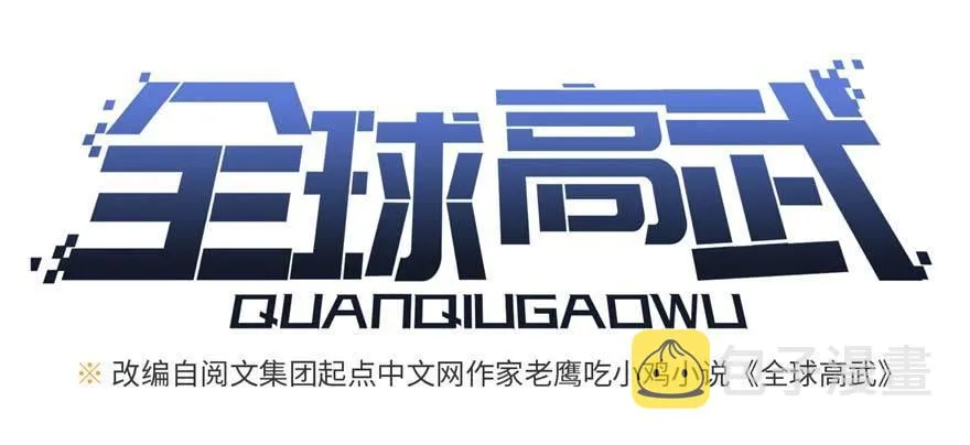 009 两全其美的办法 第10页