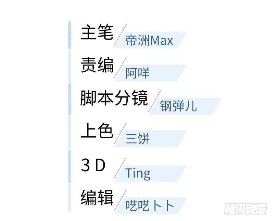 009 两全其美的办法 第11页