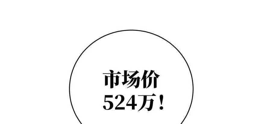 009 两全其美的办法 第18页