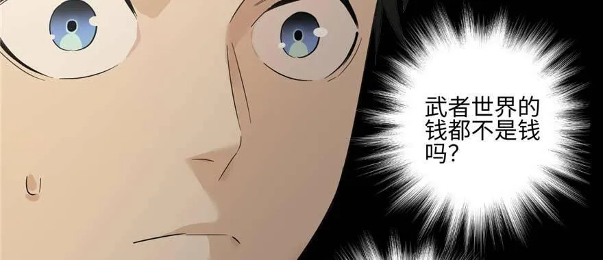 009 两全其美的办法 第20页