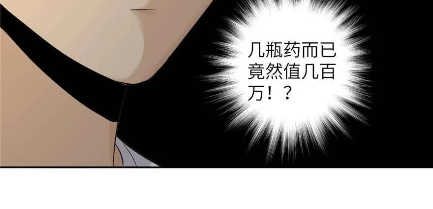 009 两全其美的办法 第21页