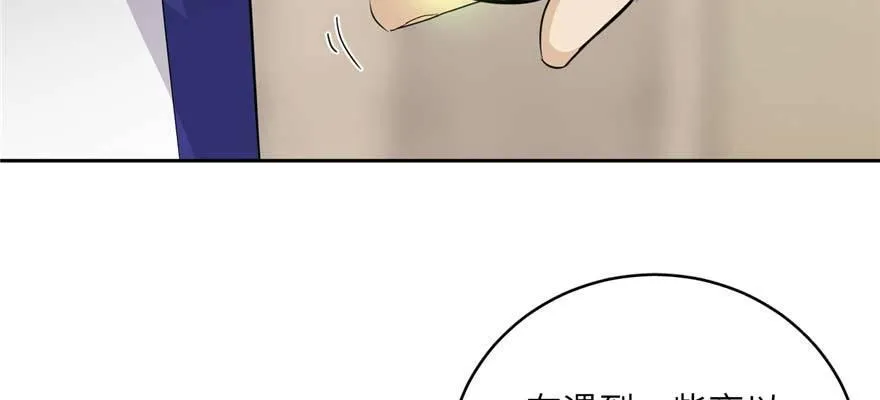 009 两全其美的办法 第32页