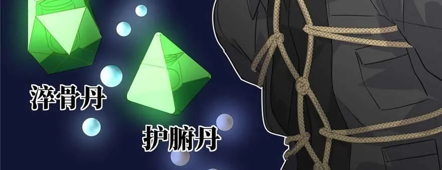 009 两全其美的办法 第35页