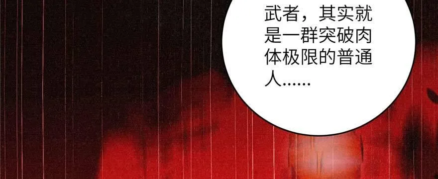 009 两全其美的办法 第37页