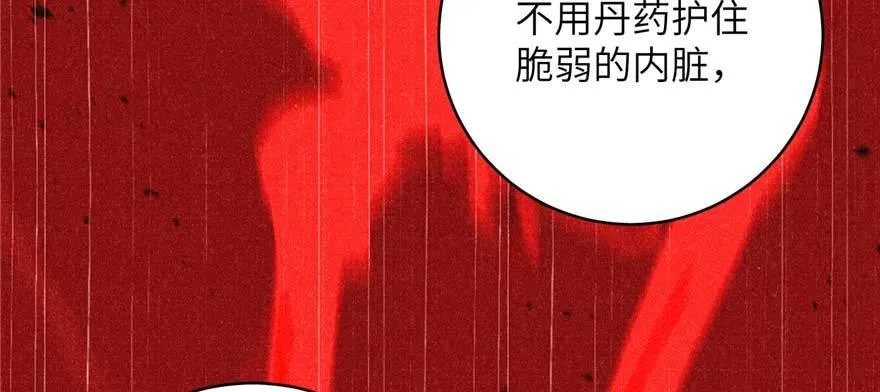 009 两全其美的办法 第40页
