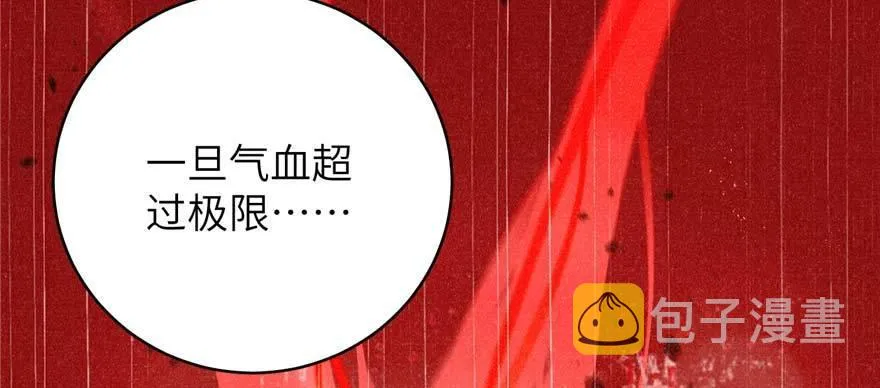 009 两全其美的办法 第41页