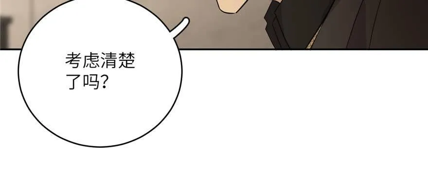 009 两全其美的办法 第50页