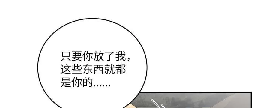 009 两全其美的办法 第51页
