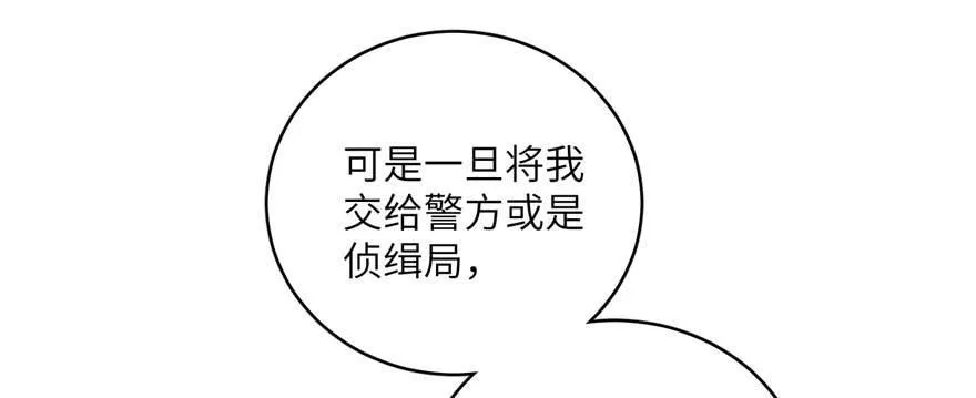 009 两全其美的办法 第53页