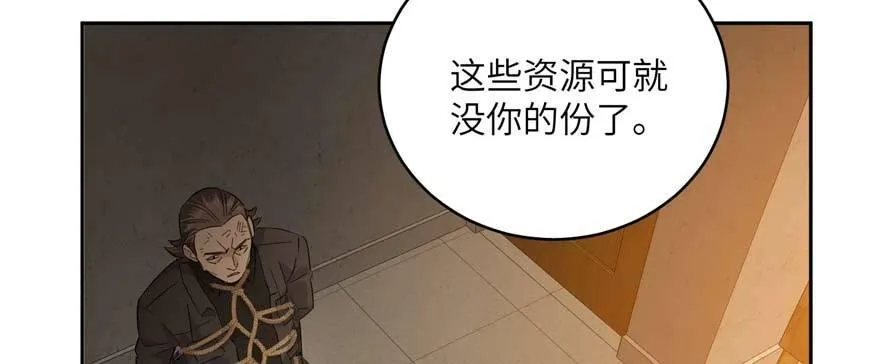 009 两全其美的办法 第54页
