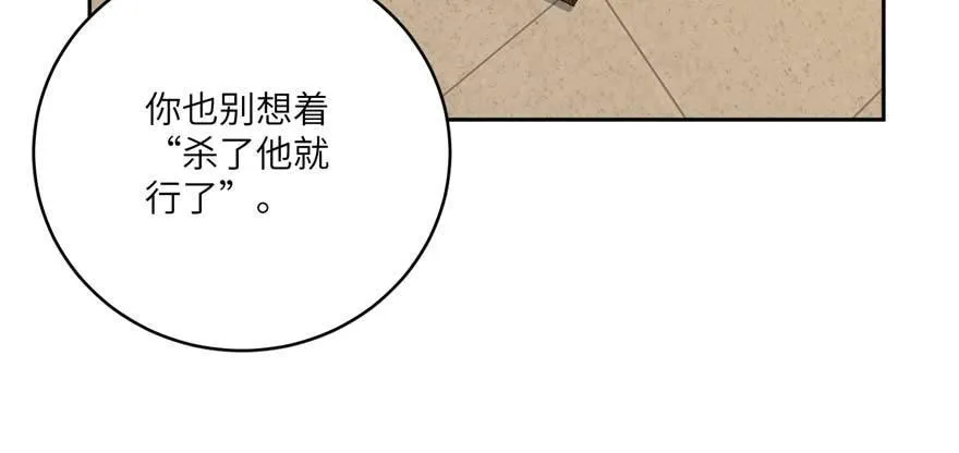 009 两全其美的办法 第57页
