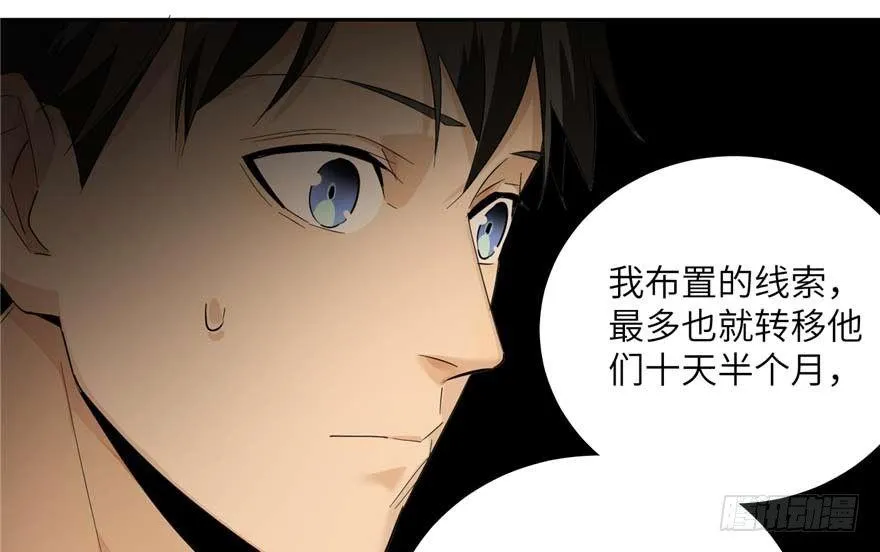 009 两全其美的办法 第58页