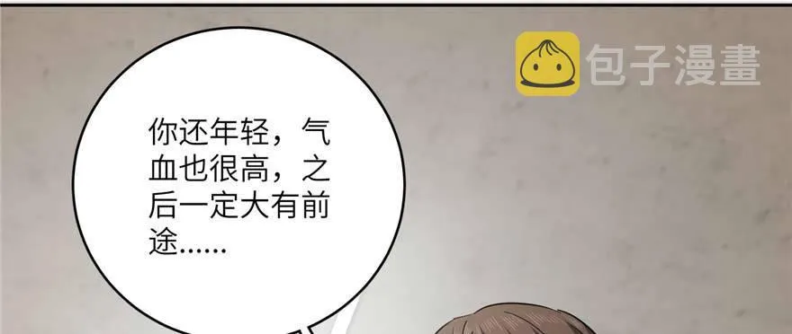 009 两全其美的办法 第60页