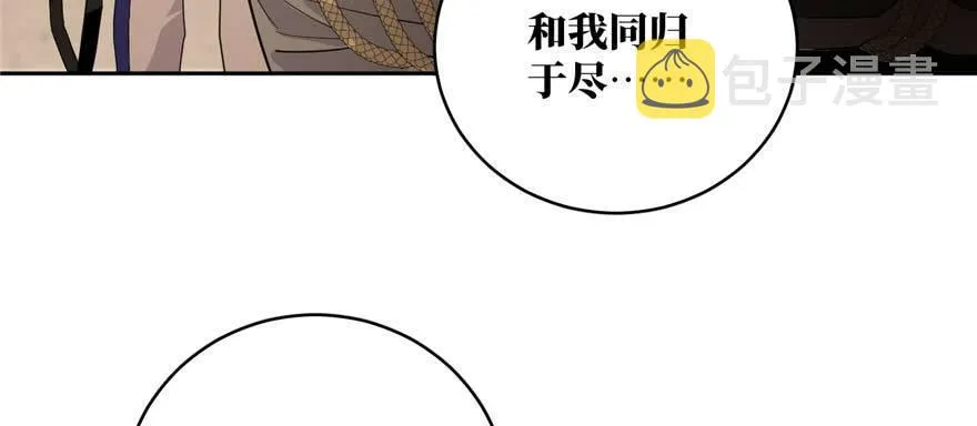 009 两全其美的办法 第64页