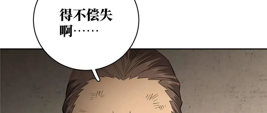 009 两全其美的办法 第65页