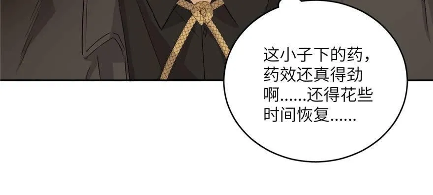 009 两全其美的办法 第67页