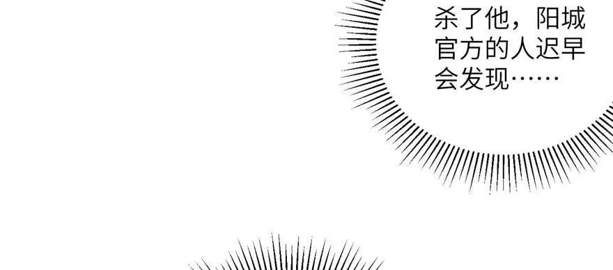 009 两全其美的办法 第70页
